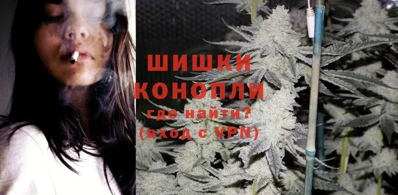 Каннабис Ganja  Опочка 